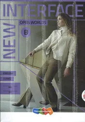 Omslag van vwo - leerjaar 3