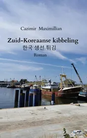 Omslag van Zuid-Koreaanse kibbeling