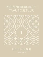 Omslag van Oefenboek 1