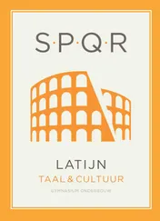 Omslag van SPQR Latijn tekstboek leerjaar 1–3 / 3e editie (2025)