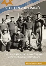 Omslag van Vechten voor Israël