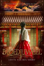 Omslag van Bloedjuweel