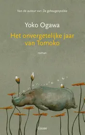 Omslag van Het onvergetelijke jaar van Tomoko