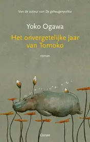 Omslag van Het onvergetelijke jaar van Tomoko