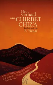 Omslag van Het verhaal van Chirbet Chiz'a