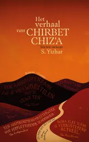 Omslag van Het verhaal van Chirbet Chiz'a