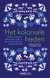 Omslag van Het koloniale heden
