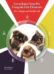 Omslag van Get to know your pet using the Five Elements