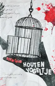 Omslag van Houten vogeltje