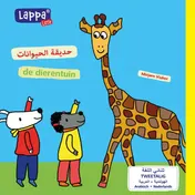 Omslag van Lappa Little - de dierentuin (AR-NL)