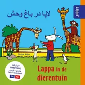 Omslag van Lappa in de dierentuin (FA-NL)