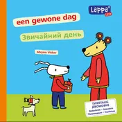 Omslag van Lappa Little - een gewone dag (NL-UA)