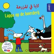 Omslag van Lappa op de boerderij/ لابا في المزرعة (AR-NL)