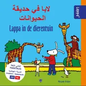 Omslag van Lappa in de dierentuin/لابا في حديقة الحيوانات (AR-NL)
