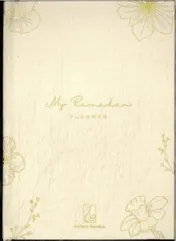 Omslag van My Ramadan Planner