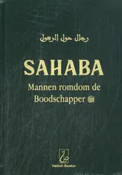 Omslag van Sahaba