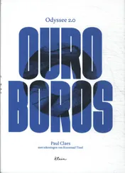 Omslag van Ouroboros