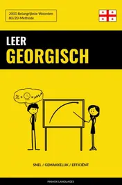 Omslag van Leer Georgisch - Snel / Gemakkelijk / Efficiënt