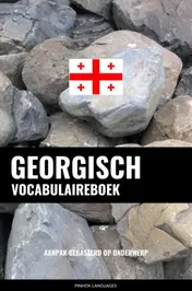 Omslag van Georgisch vocabulaireboek