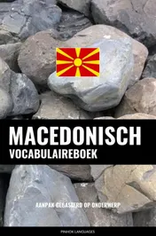 Omslag van Macedonisch vocabulaireboek