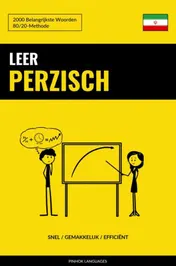 Omslag van Leer Perzisch - Snel / Gemakkelijk / Efficiënt