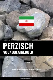 Omslag van Perzisch vocabulaireboek