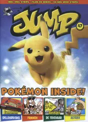 Omslag van Jump 47