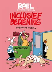 Omslag van Inclusief bediening