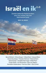 Omslag van Israël en ik 2.0