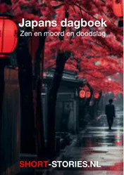 Omslag van Japans dagboek