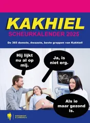 Omslag van 2025