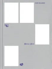 Omslag van Magali Reus. Our Volumes