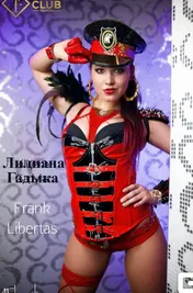 Omslag van Лилиана Гадыка