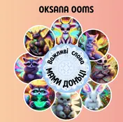 Omslag van Важливі слова мами доньці