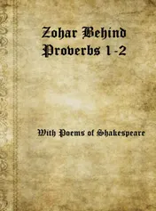 Omslag van Zohar Behind Proverbs 1-2 with Poems of Shakespeare