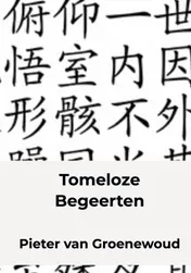 Omslag van Tomeloze Begeerten