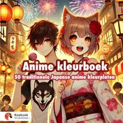 Omslag van Anime Kleurboek