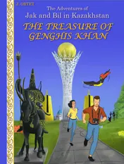 Omslag van The treasure of Genghis Khan