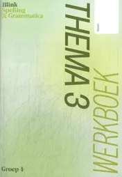 Omslag van werkboek