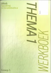 Omslag van werkboek