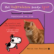 Omslag van Het Oekraïense hondje Igor