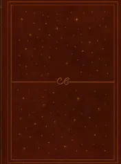 Omslag van My Wishlist (paperback)