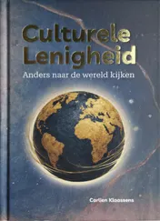 Omslag van Culturele lenigheid