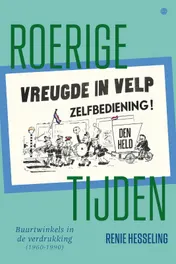 Omslag van Roerige tijden