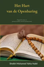Omslag van Het Hart van de Openbaring