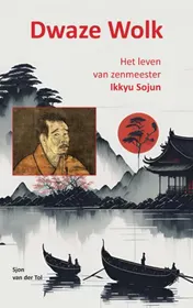 Omslag van Dwaze wolk