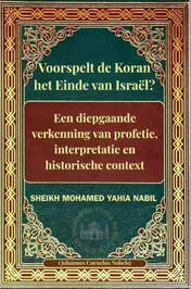 Omslag van Voorspelt de Koran het Einde van Israël?