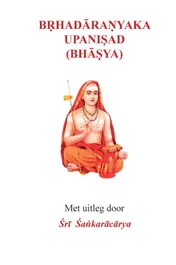 Omslag van Bṛhadāraṇyaka Upanişad (Bhāṣya)