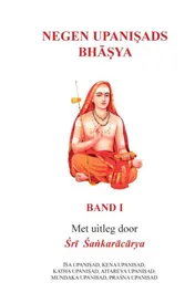 Omslag van Negen Upaniṣads (Bhāṣya) - Band 1