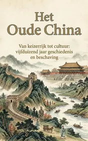 Omslag van Het Oude China